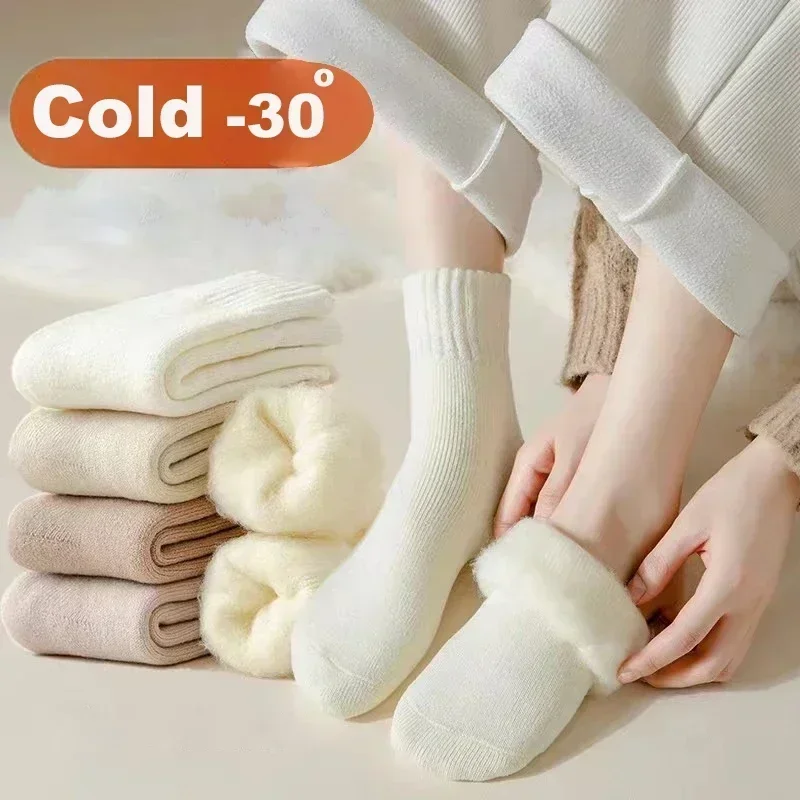 Soft Cozy Socks