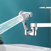 Stylish Kitchen Faucet