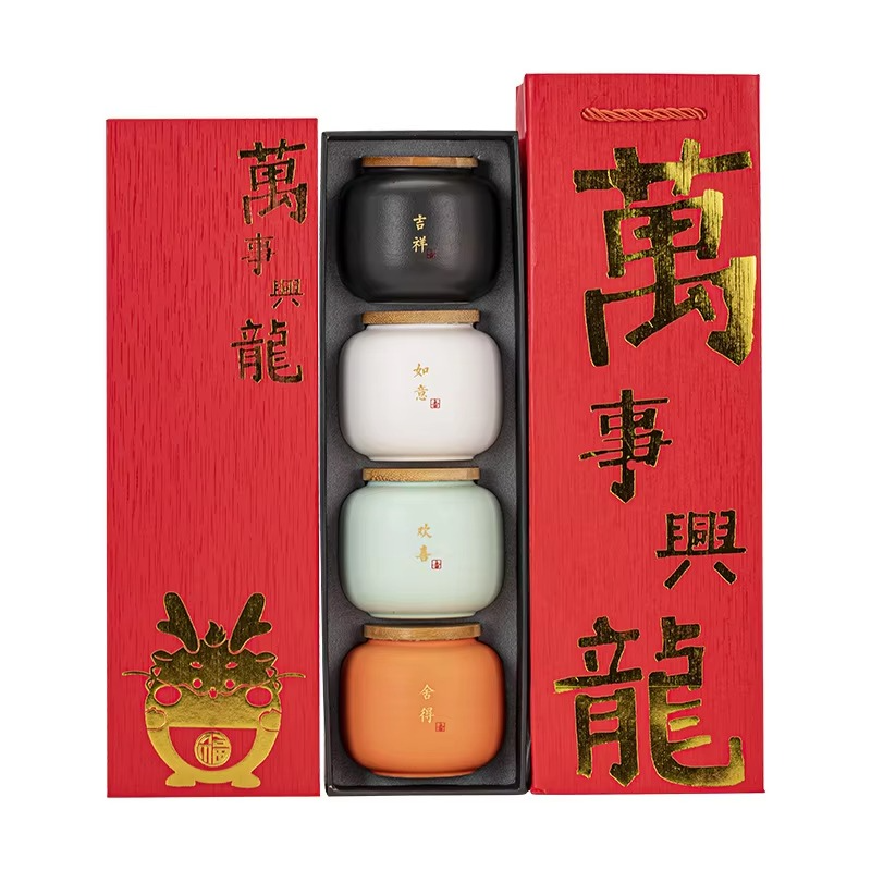 Decorative Tea Storage Jar with Chinese Calligraphy - Hehif