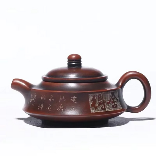 Authentic Chinese Purple Clay Tea Infuser Pot 150ml - Hehif