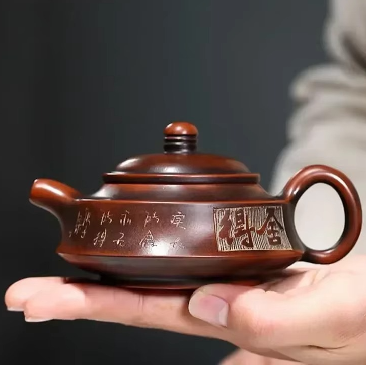 Authentic Chinese Purple Clay Tea Infuser Pot 150ml